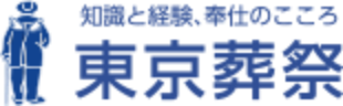 月光の森 西小岩家族葬館